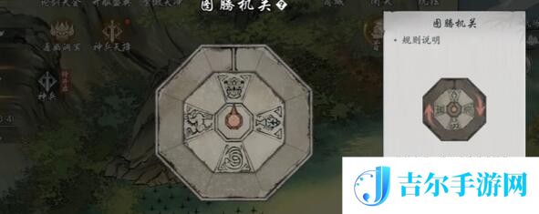 墨剑江湖燎原十五任务怎么做