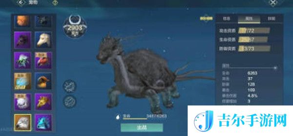 妄想山海旋龟重做后技能是什么