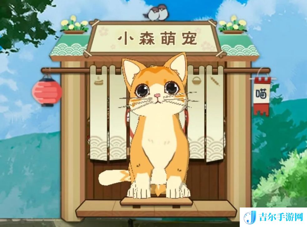 小森生活火鸡券怎么获得？