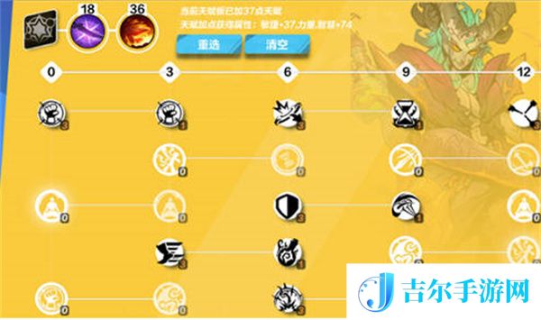 火炬之光无限月女bd加点推荐