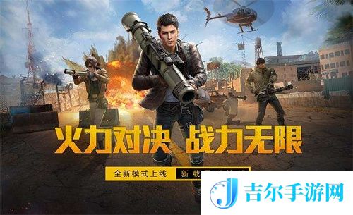和平精英最新兑换码大全2020年9月永久有效