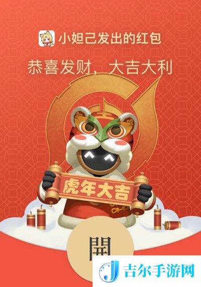 王者荣耀2022红包封面获得攻略