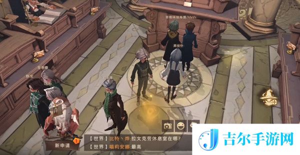 哈利波特魔法觉醒第五天拼图线索位置攻略