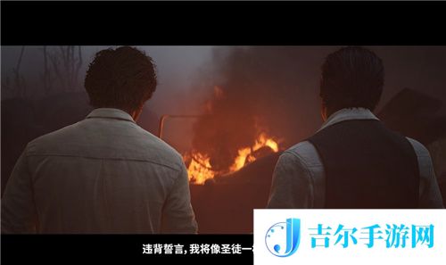 《四海兄弟故乡》TGA预告片前瞻：恩佐的崛起，忠诚与牺牲的血泪交织！