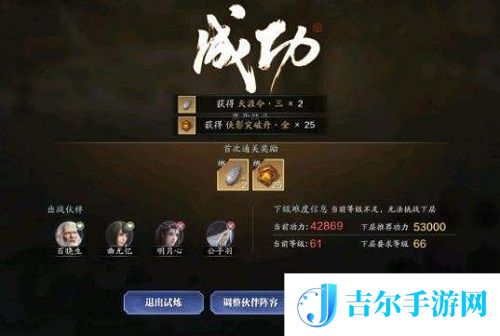 天涯明月刀手游薛忘难度四怎么打？