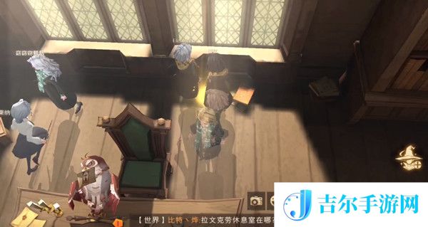 哈利波特魔法觉醒第五天拼图线索位置攻略