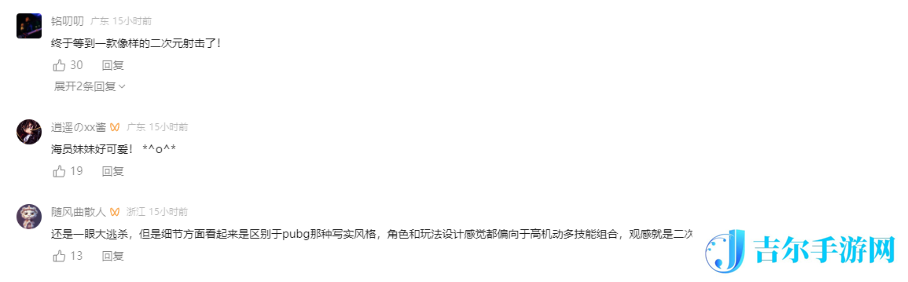 2分钟拿捏国内外玩家，这或许是战术竞技下一个爆款