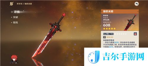 原神松籁响起之时和狼末哪个好