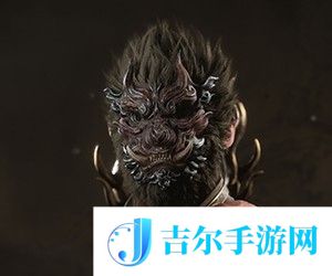 黑神话悟空青铜猴面怎么获得