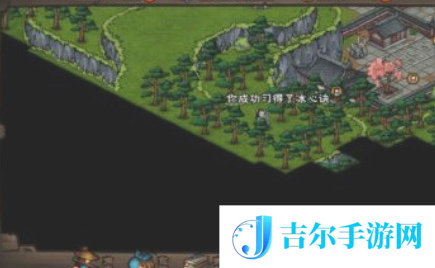 烟雨江湖冰心诀怎么学习