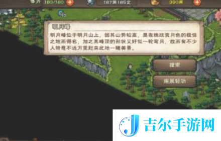烟雨江湖冰心诀怎么学习