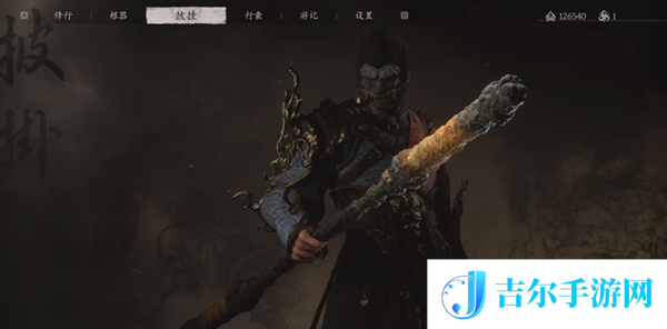黑神话悟空出云棍怎么获得