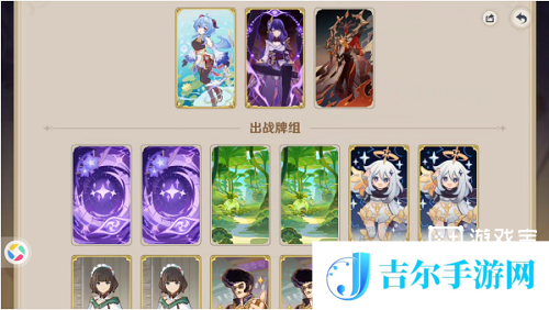 原神铸境研炼霜刃迸碰满奖励攻略