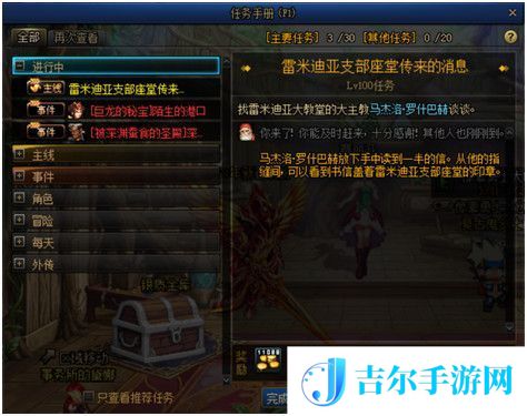 dnf黑鸦之境怎么进？
