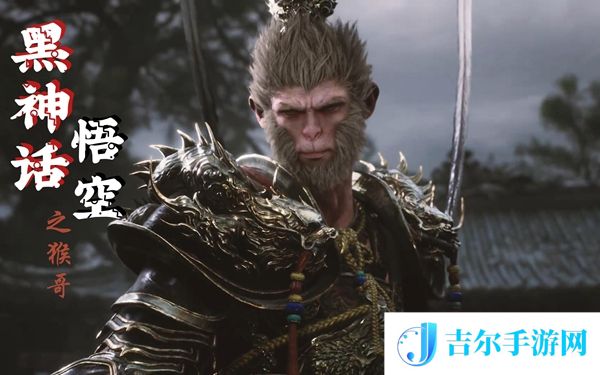 黑神话悟空五蕴怎么收集