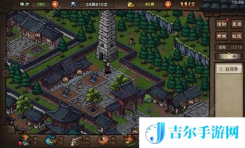 烟雨江湖代号狐狸任务攻略怎么做