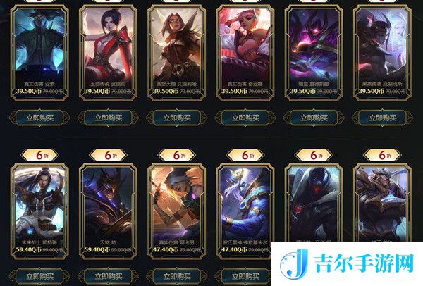 英雄联盟你的商店网址在哪里