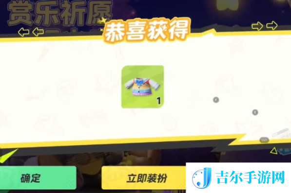 元梦之星时尚分怎么提高