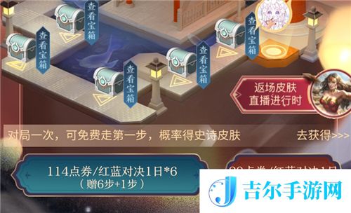 王者荣耀终结孤单活动多少钱出传说皮肤
