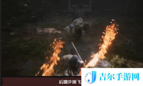黑神话悟空头目广智怎么打