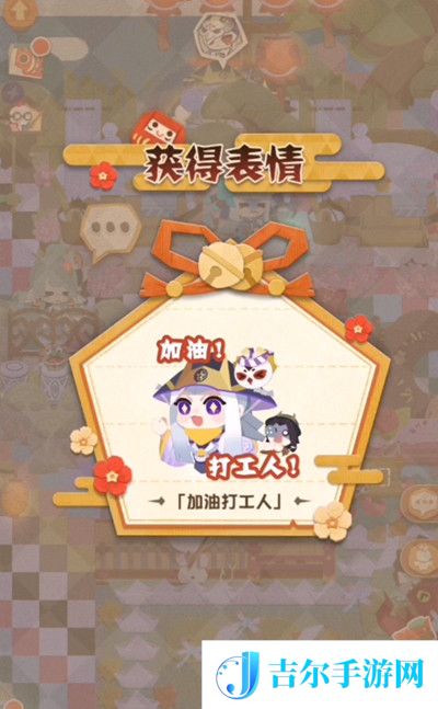 阴阳师妖怪屋鬼切上线的时间介绍