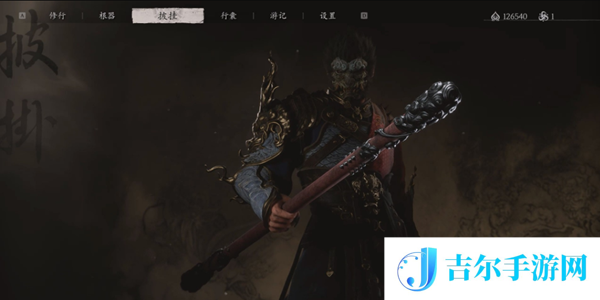 黑神话悟空铜云棒怎么获得