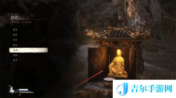 黑神话悟空波里个浪BOSS位置在哪