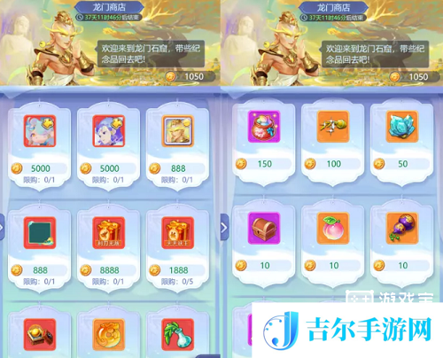 梦幻西游网页版嘉年华2022活动攻略
