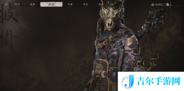 黑神话悟空藏风兽吞铠怎么获得