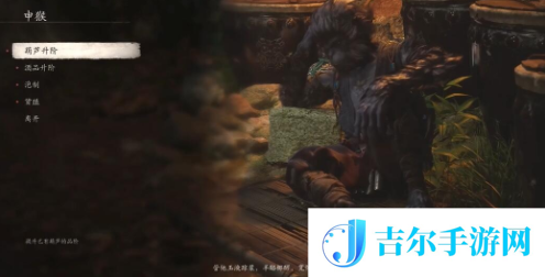 黑神话悟空真个壮怀第五难成就怎么做
