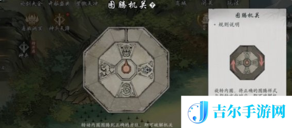 墨剑江湖燎原十五任务怎么过