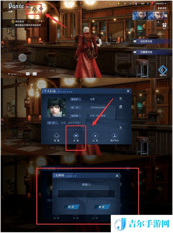 鬼泣巅峰之战开服福利汇总大全