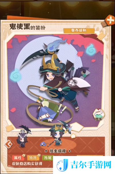 阴阳师妖怪屋鬼切上线的时间介绍