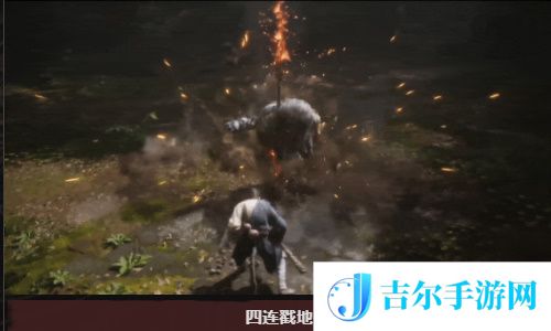 黑神话悟空头目广智怎么打