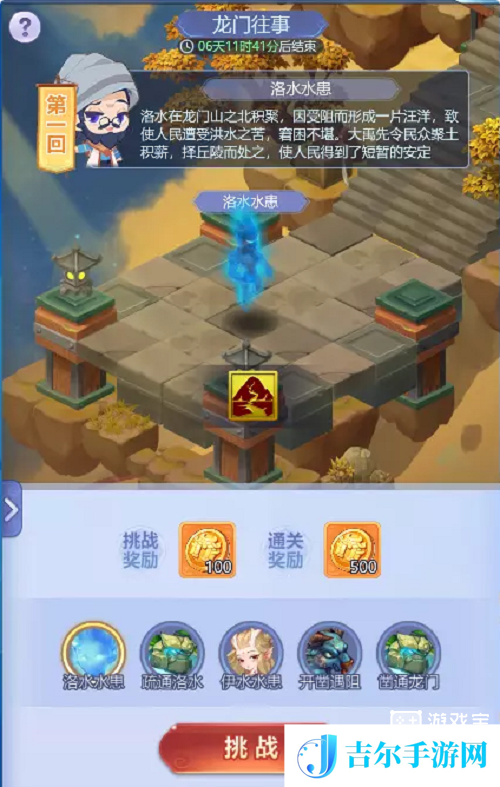 梦幻西游网页版嘉年华2022活动攻略