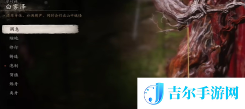 黑神话悟空酒水怎么升级