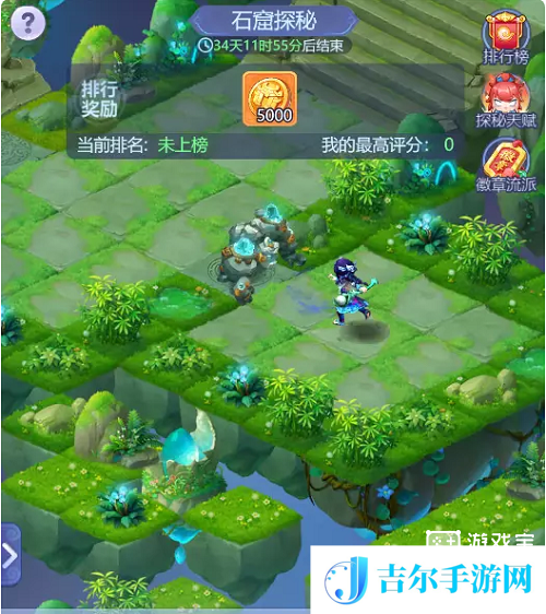 梦幻西游网页版嘉年华2022活动攻略