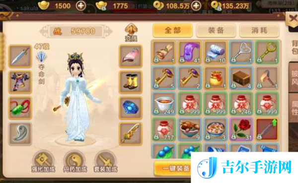 热血江湖融灵丹怎么获取