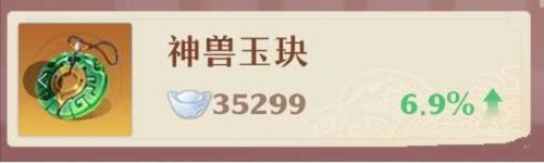梦幻新诛仙开服第一天超详细攻略