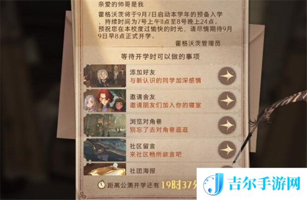 哈利波特魔法觉醒肝度怎么样