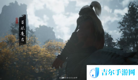 黑神话悟空四妹隐藏支线怎么做