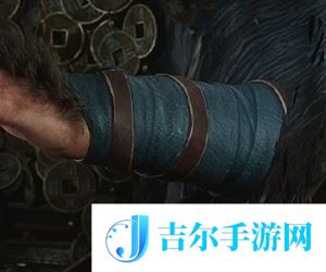 黑神话悟空锦鳞护臂怎么获得