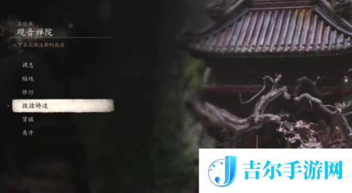 黑神话悟空敲敲打打第二难成就怎么做