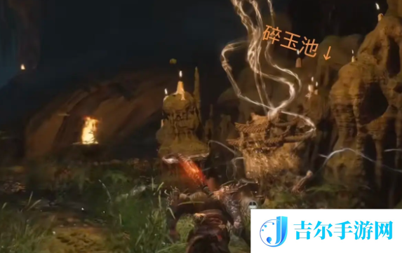 黑神话悟空第四章攻略