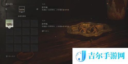 黑神话悟空真个壮怀第五难成就怎么做