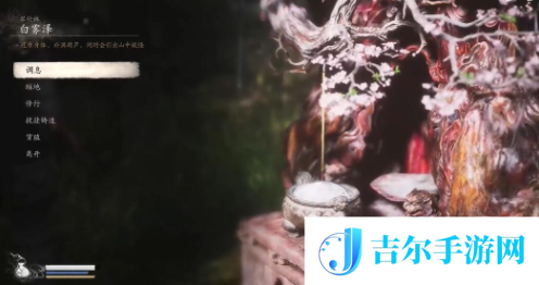 黑神话悟空长蛇隐迹第六难成就怎么做