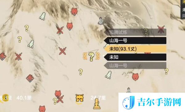 妄想山海点墨怎么获得