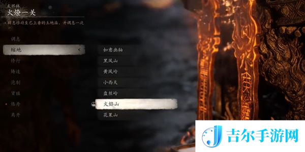 黑神话悟空天命人结局怎么触发