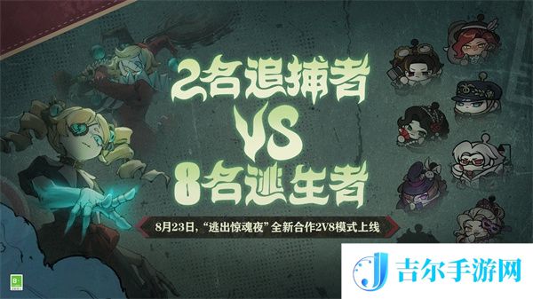 蛋仔派对逃生者贵族怎么玩