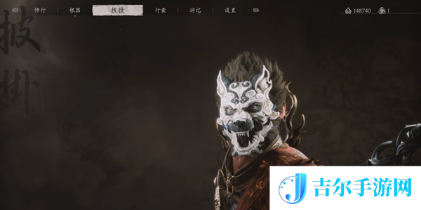 黑神话悟空白脸子怎么获得